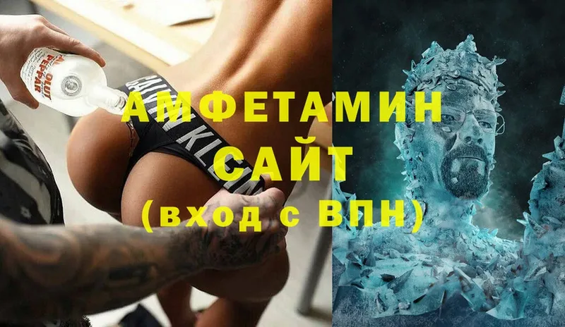 Amphetamine Premium  Полысаево 