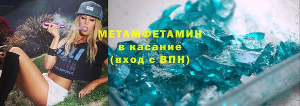 MESCALINE Беломорск