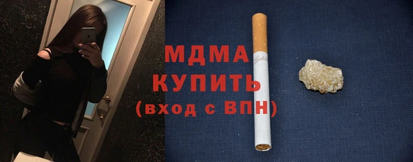 МДПВ Белокуриха