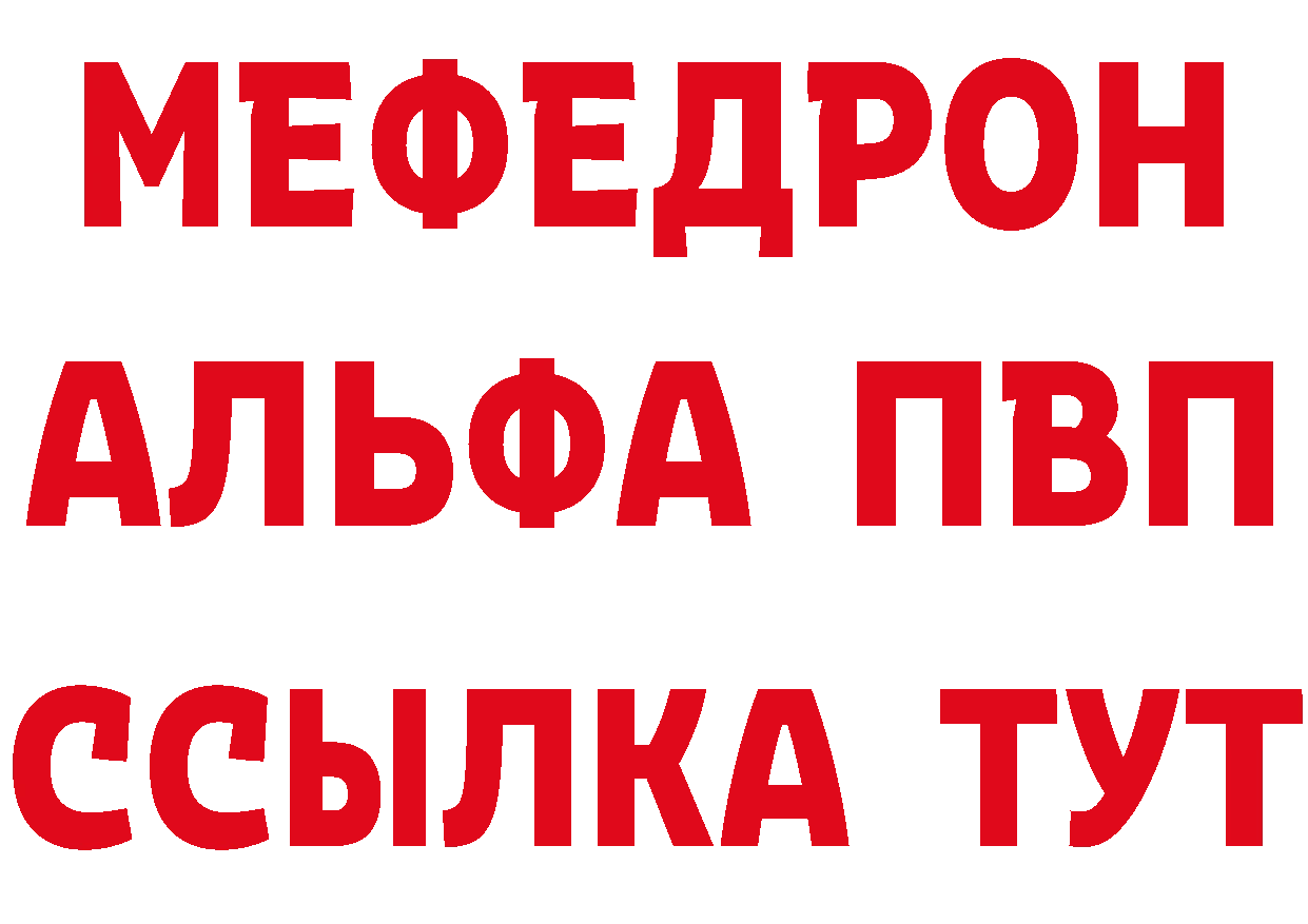 Бутират GHB как войти shop ОМГ ОМГ Полысаево