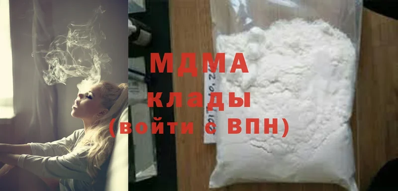 MDMA Molly  нарко площадка телеграм  кракен ONION  Полысаево  купить наркотики сайты 